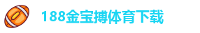 金宝搏app_会员服务